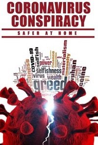 Фильм Коронавирусный заговор. Дома безопаснее(2021)