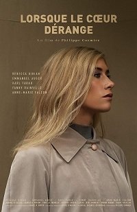 Фильм Когда болит сердце (2022)