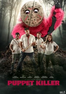 Фильм Кукла-убийца(2019)