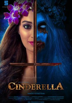 Фильм Золушка (2021)