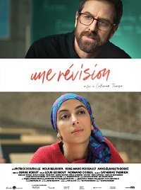 Фильм Комиссия  (2021)