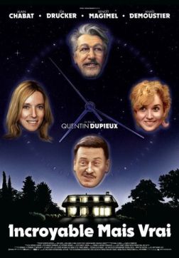 Фильм Невероятно, но факт (2022)