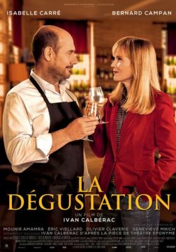 Фильм Дегустация (2022)