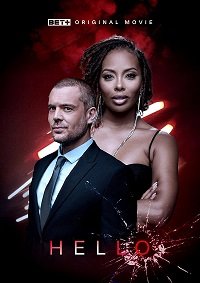 Фильм Привет (2022)