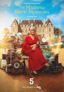 Фильм Расследования мадам Блан (2 сезон)