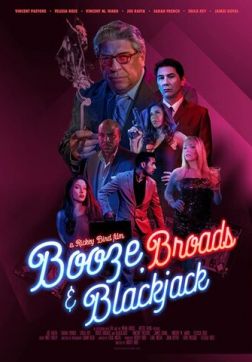 Фильм Бухло, бабы и блэкджек (2022)