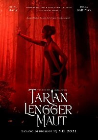 Фильм Сердцебиение (2020)