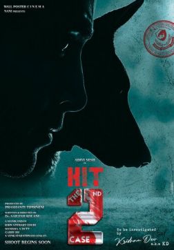 Фильм ХИТ: Второе Дело (2022)