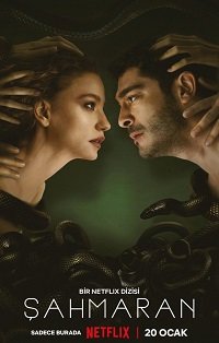 Фильм Шахмаран (1 сезон)