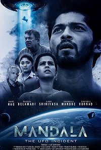 Фильм Мандала: Инцидент с НЛО (2023)