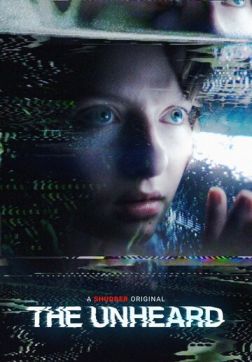 Фильм Неслыханное (2023)