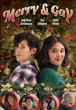 Фильм Праздник пришел (2022)