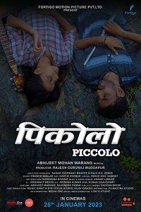 Фильм Пикколо (2023)