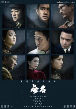 Фильм Скрытый клинок (2023)