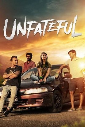 Фильм Эгоисты (2022)