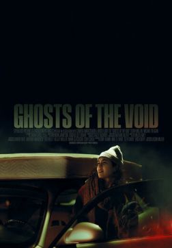 Фильм Призраки пустоты (2023)