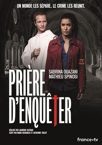 Фильм Срочное расследование (1 сезон)