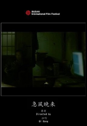 Фильм Сделка (2021)