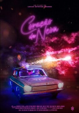 Фильм Неоновое сердце (2023)