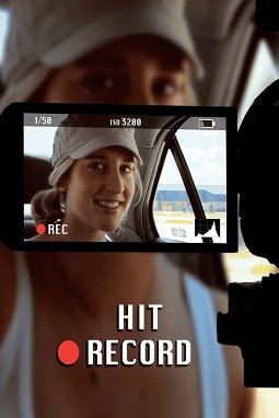 Фильм Хитовая песня (2020)