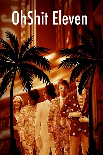 Фильм Одиннадцать друзей Джулиана (2022)