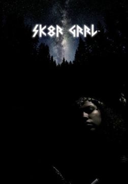 Фильм Скейтерша (2023)