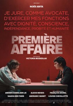 Фильм Первое дело (2023)