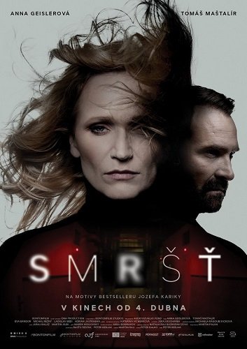 Фильм Вихрь (2024)