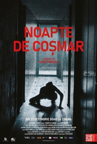 Фильм Одержимые (2024)