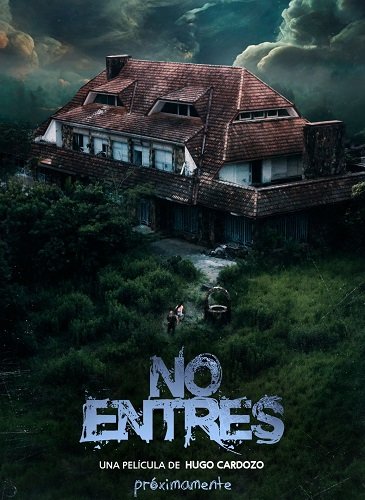 Фильм Не входить (2024)