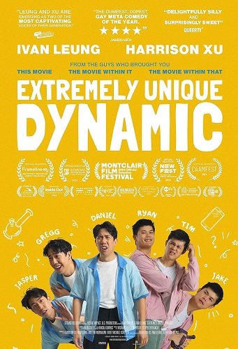 Фильм Уникальная идея для фильма (2024)