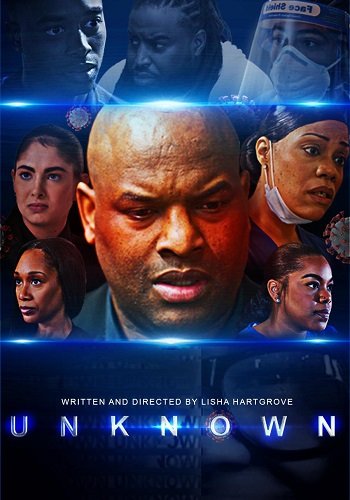 Неизвестное (2024)