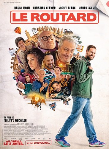 Фильм Маршрутный лист (2025)