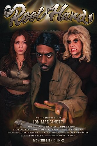 На всю катушку (2024)