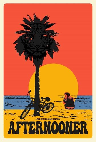 Велопрокат (2025)