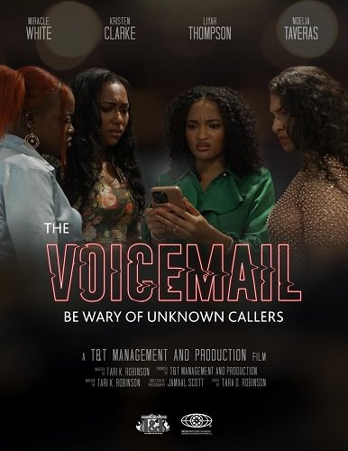 Сообщение (2024)