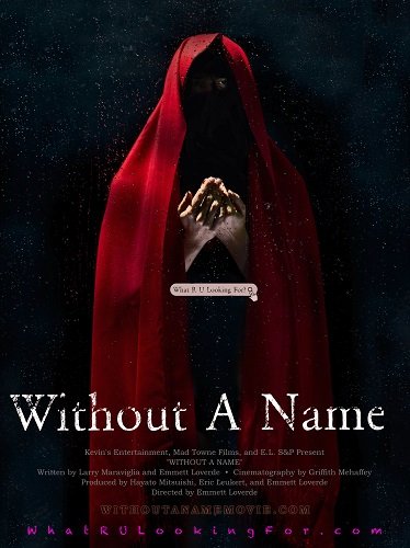 Без имени (2025)