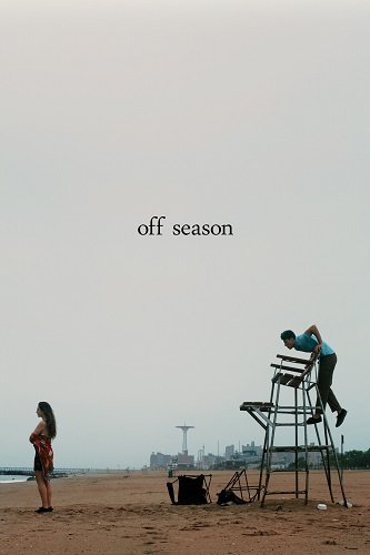 Фильм Не сезон (2025)