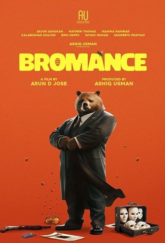 Фильм Броманс  (2025)