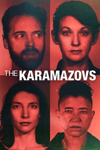 Карамазовы (2024)