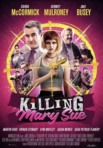 Фильм Убить Мэри Сью (2025)