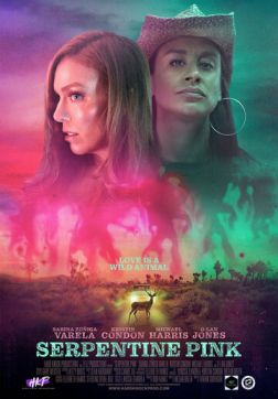 Розовый серпентин (2025)