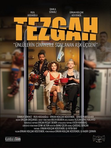 Столешница (2024)