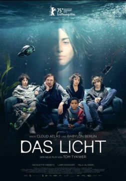 Фильм Свет (2025)