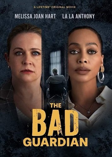 Плохой опекун (2024)