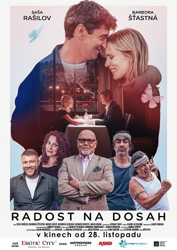 Счастье на ладони (2024)