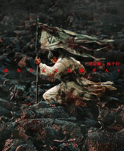 Никто не сравнится со мной (2025)