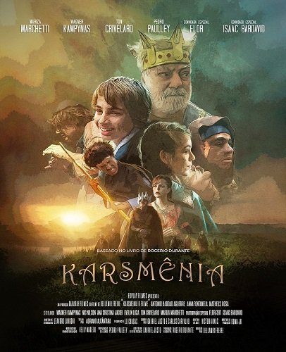 Карсмения (2023)