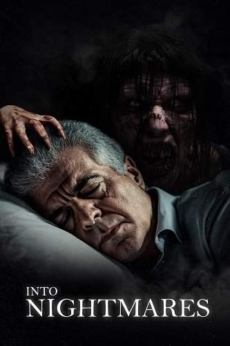Навстречу кошмарам (2024)