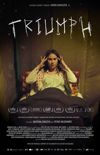 Фильм Триумф (2024)